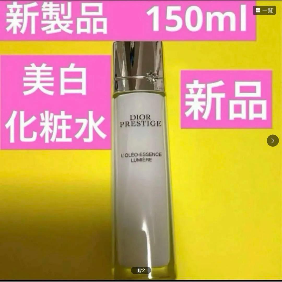 2点、プレミエ、オレオローション