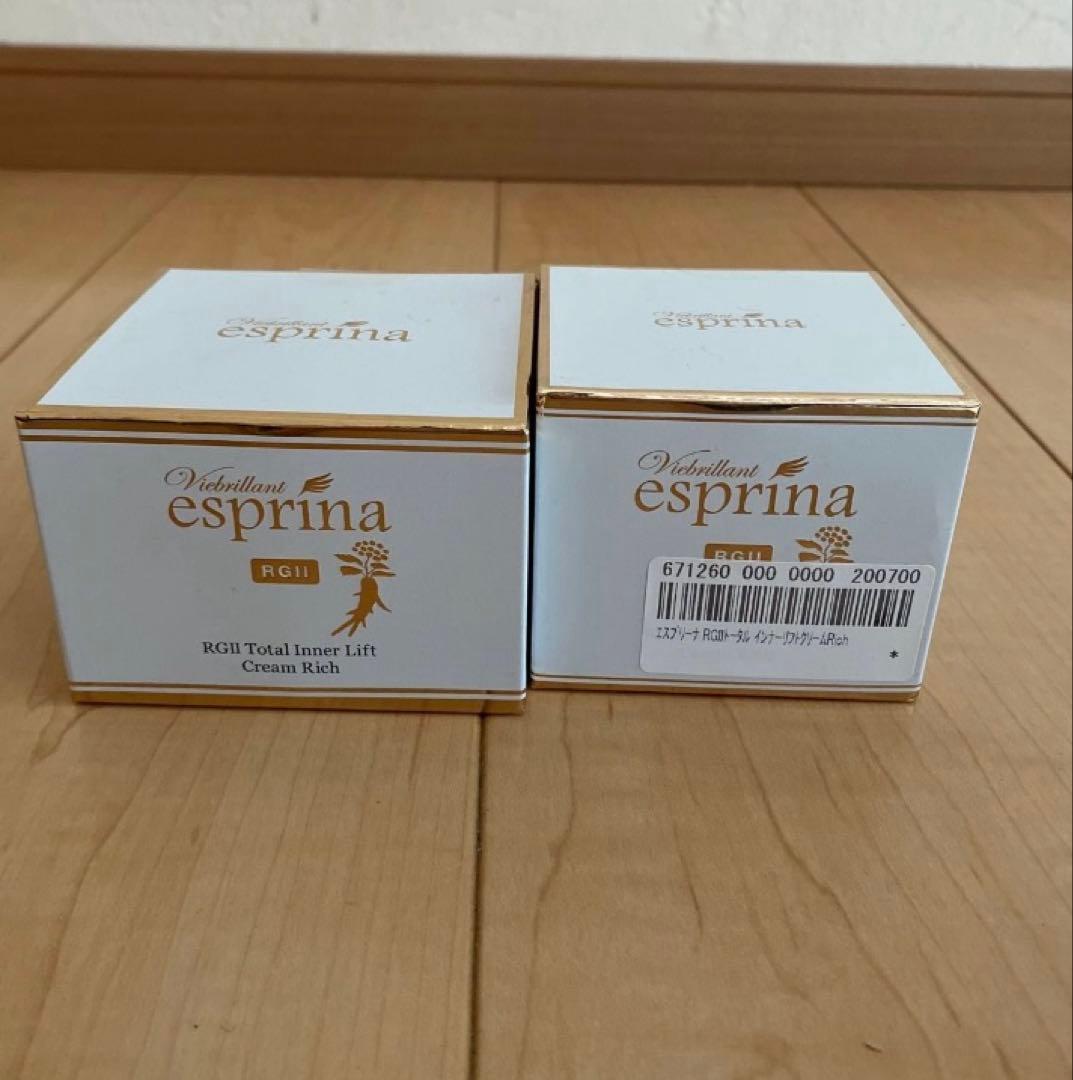 ヴィブリアン エスプリーナ RGⅡ 80ml+50ml
