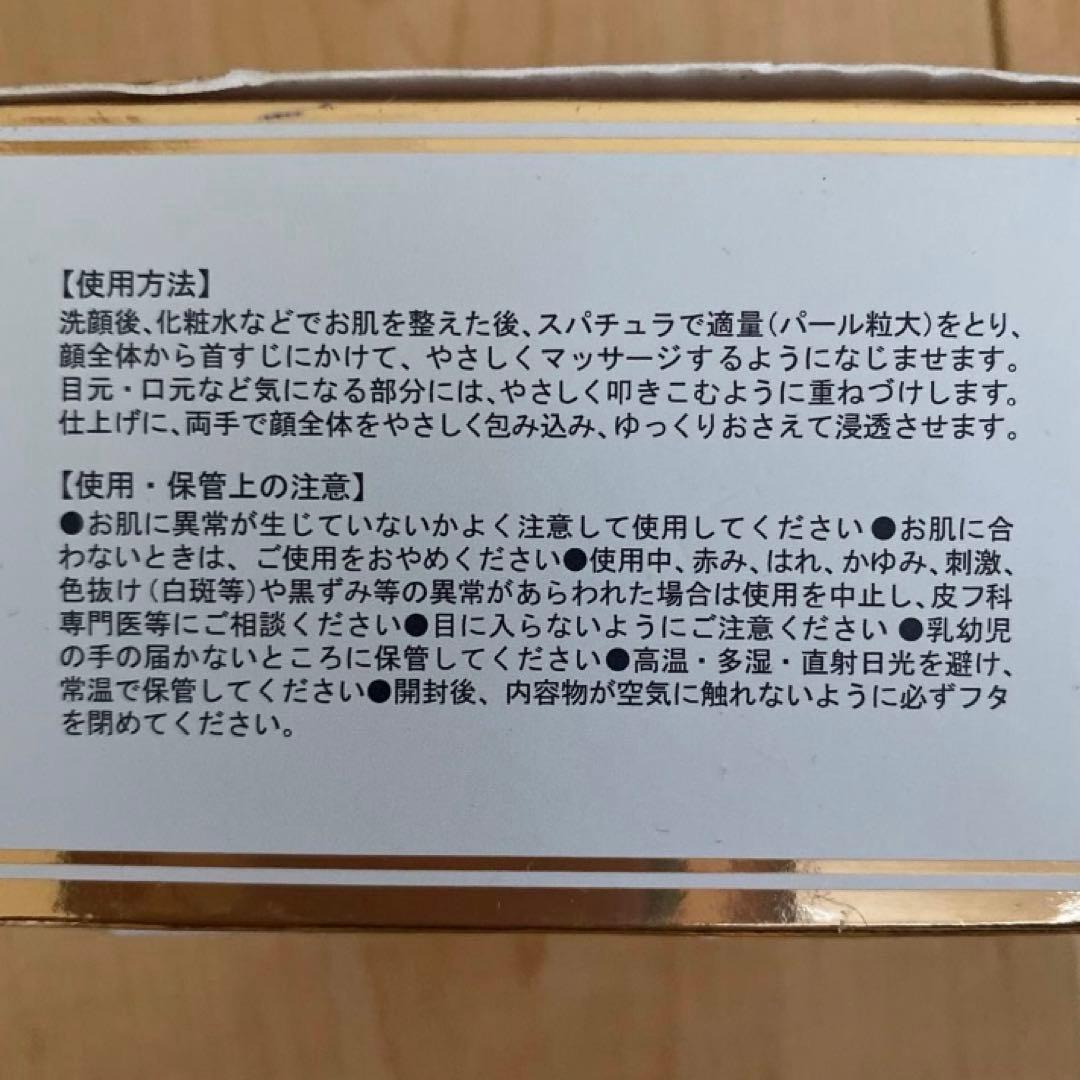 ヴィブリアン エスプリーナ RGⅡ 80ml+50ml