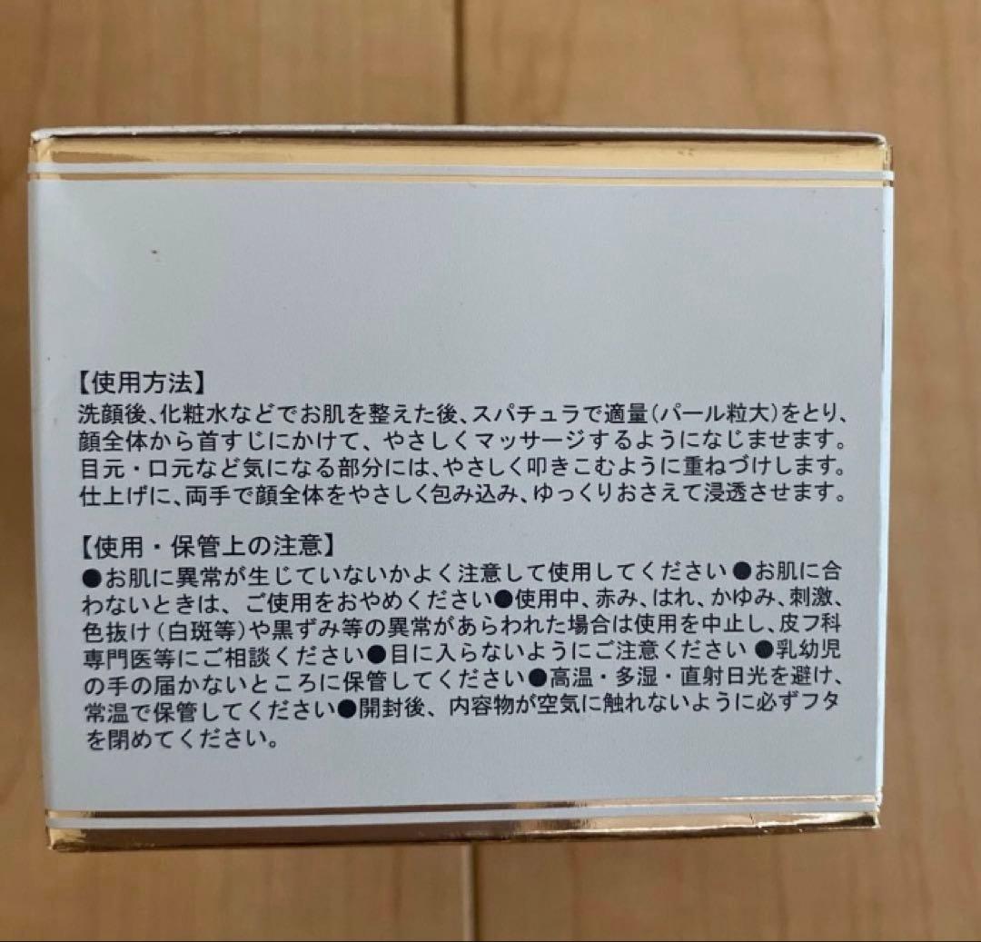 ヴィブリアン エスプリーナ RGⅡ 80ml+50ml