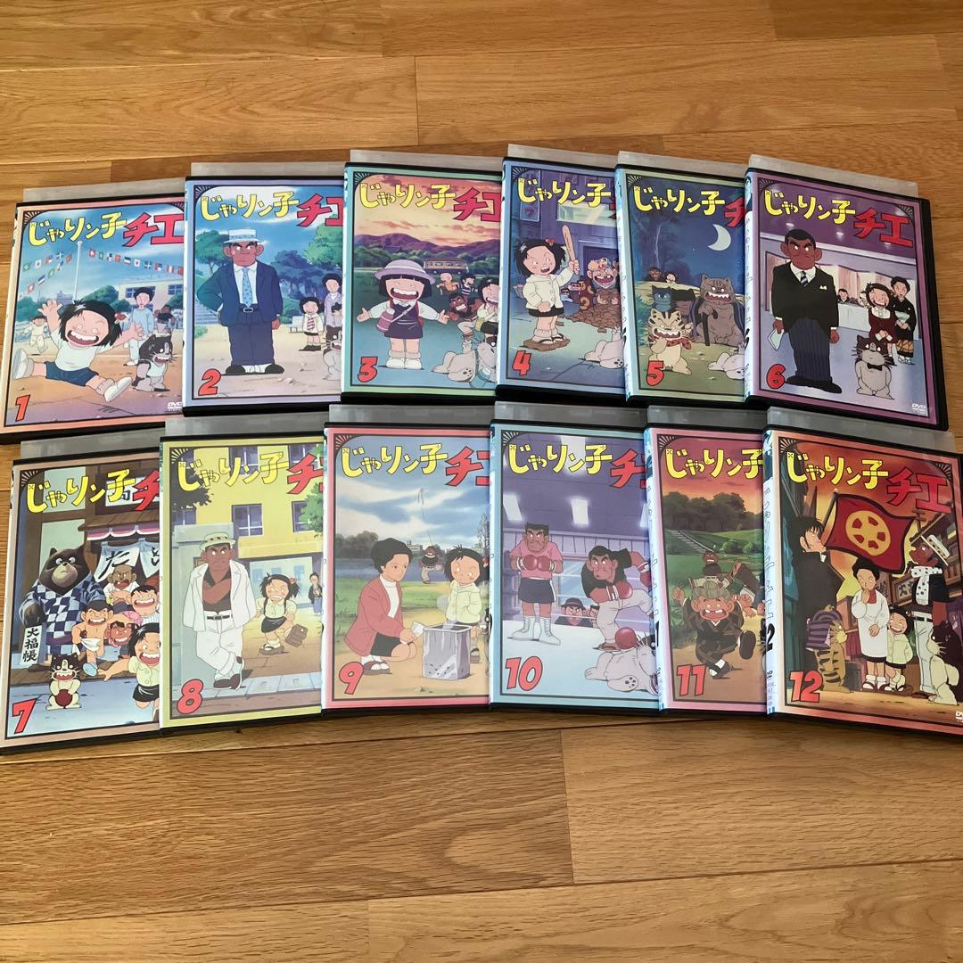 じゃりン子チエ 全12巻 セットDVD