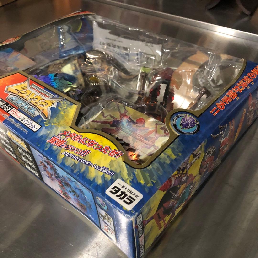 トランスフォーマービーストウォーズ メタルス 海底の対決 VS-46 タカラ