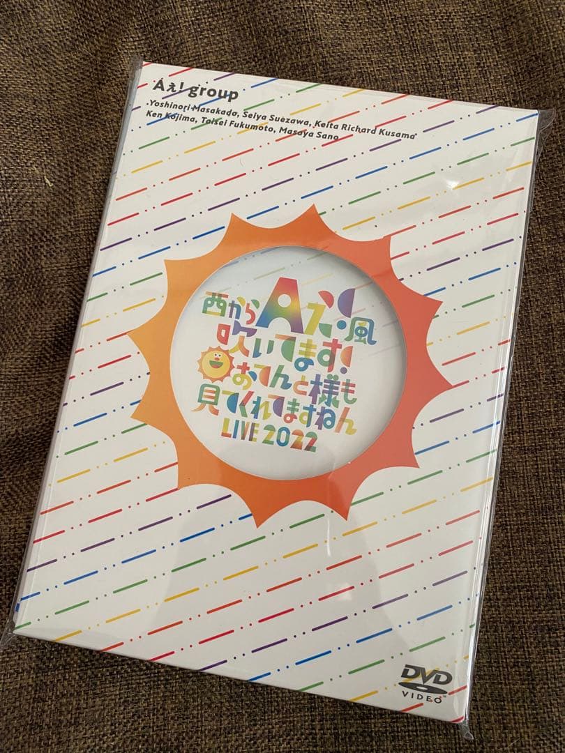 Aぇ!group DVD 西からAぇ風吹いてます おてんと様も見てくれてますねん