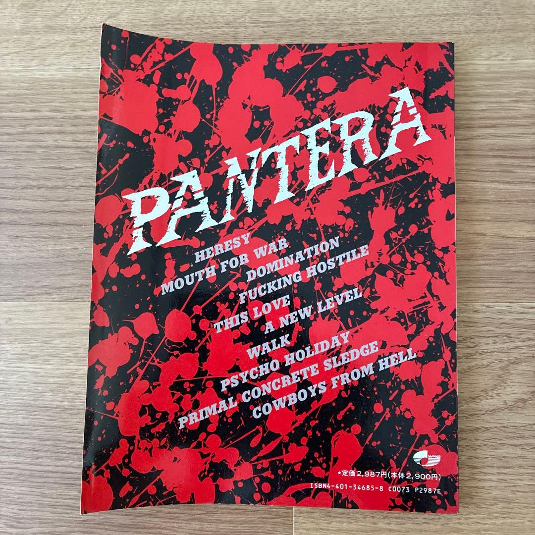 PANTERA バンドスコア