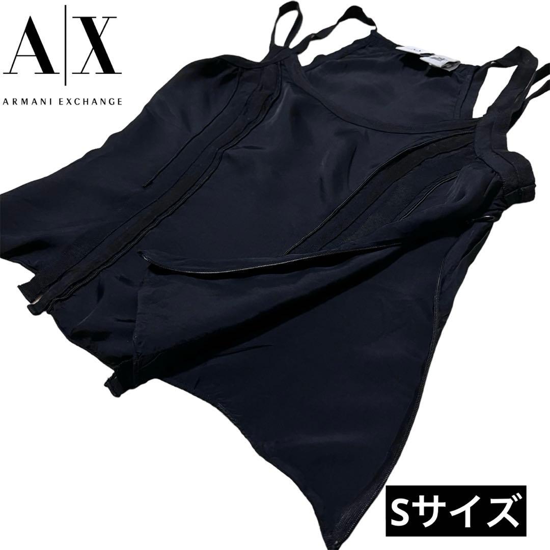 シルエットが綺麗なARMANI EXCHANGE 黒キャミソール S