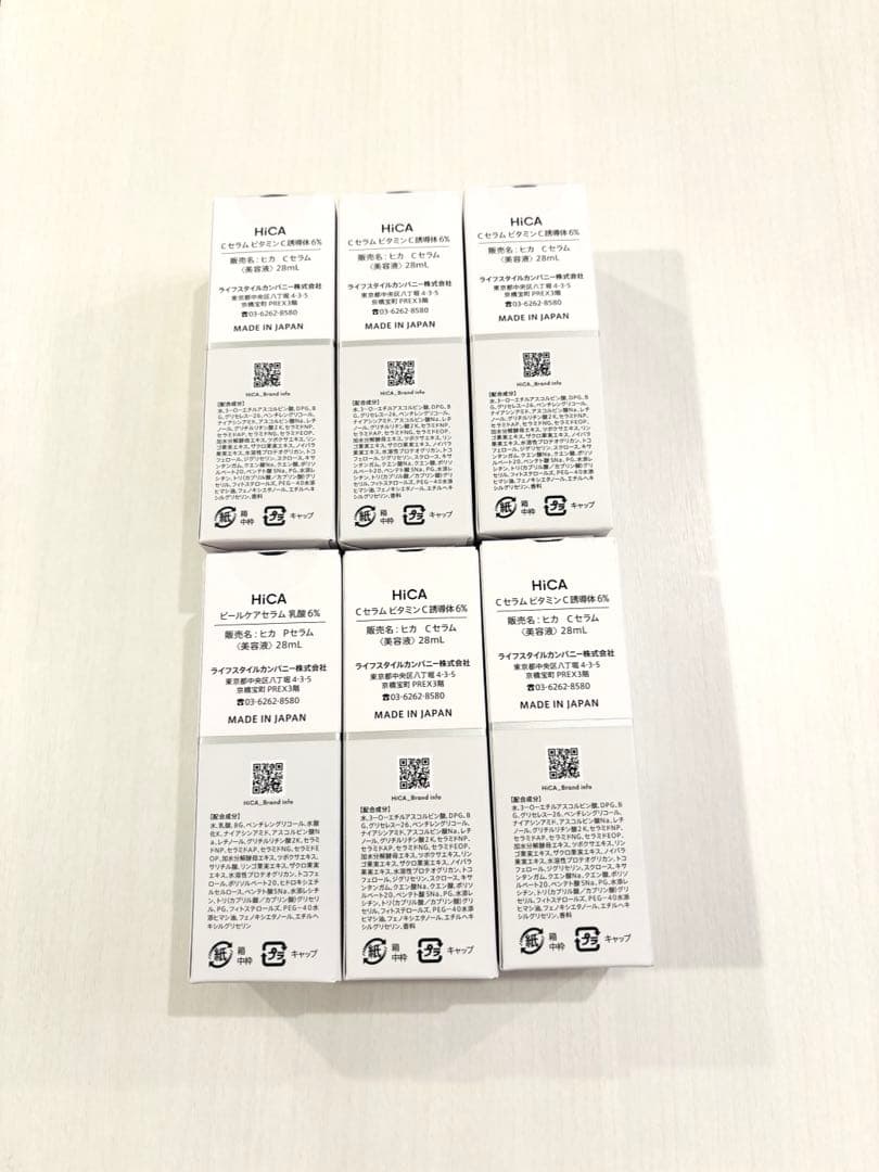 HiCA ピールケアセラム乳酸　CセラムビタミンC誘導体