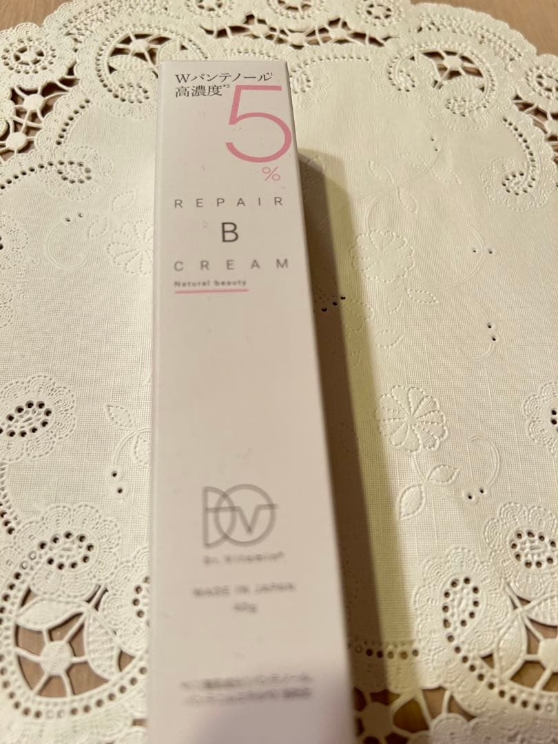 リペアBクリーム W-セラム高濃度5%
