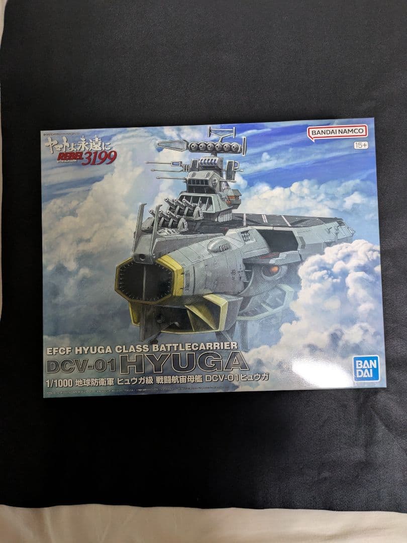 【最終値下げ】バンダイ宇宙戦艦ヤマト3199 & ヒュウガ級戦闘航宙母艦未組立品