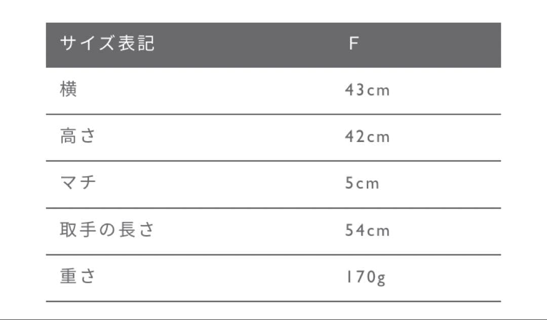 バッグ Chisanosuke