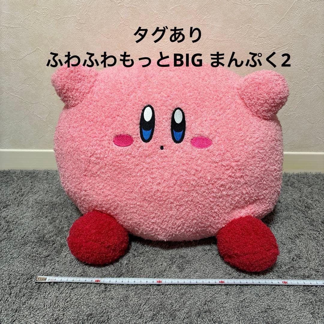 カービィ ぬいぐるみ まとめ