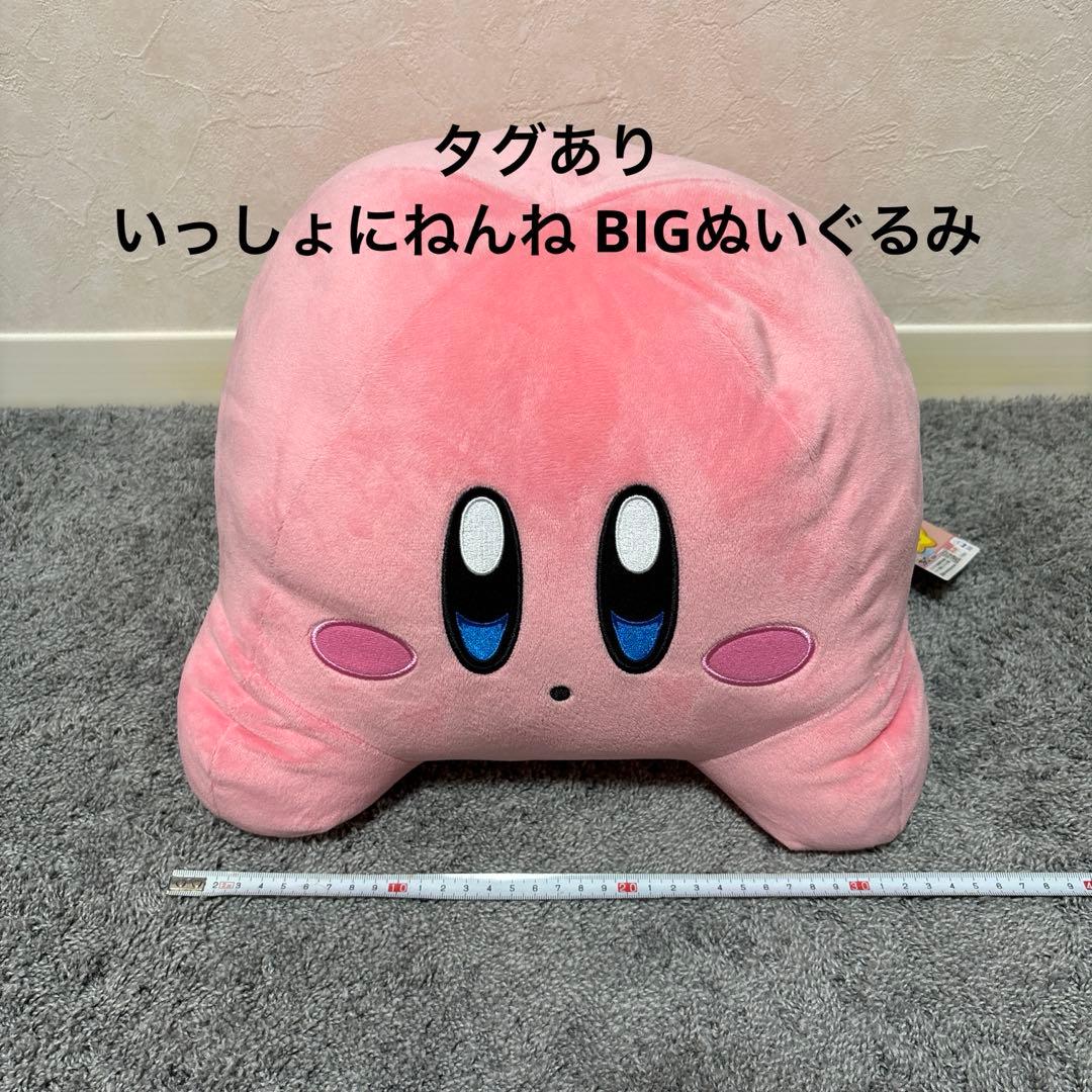 カービィ ぬいぐるみ まとめ