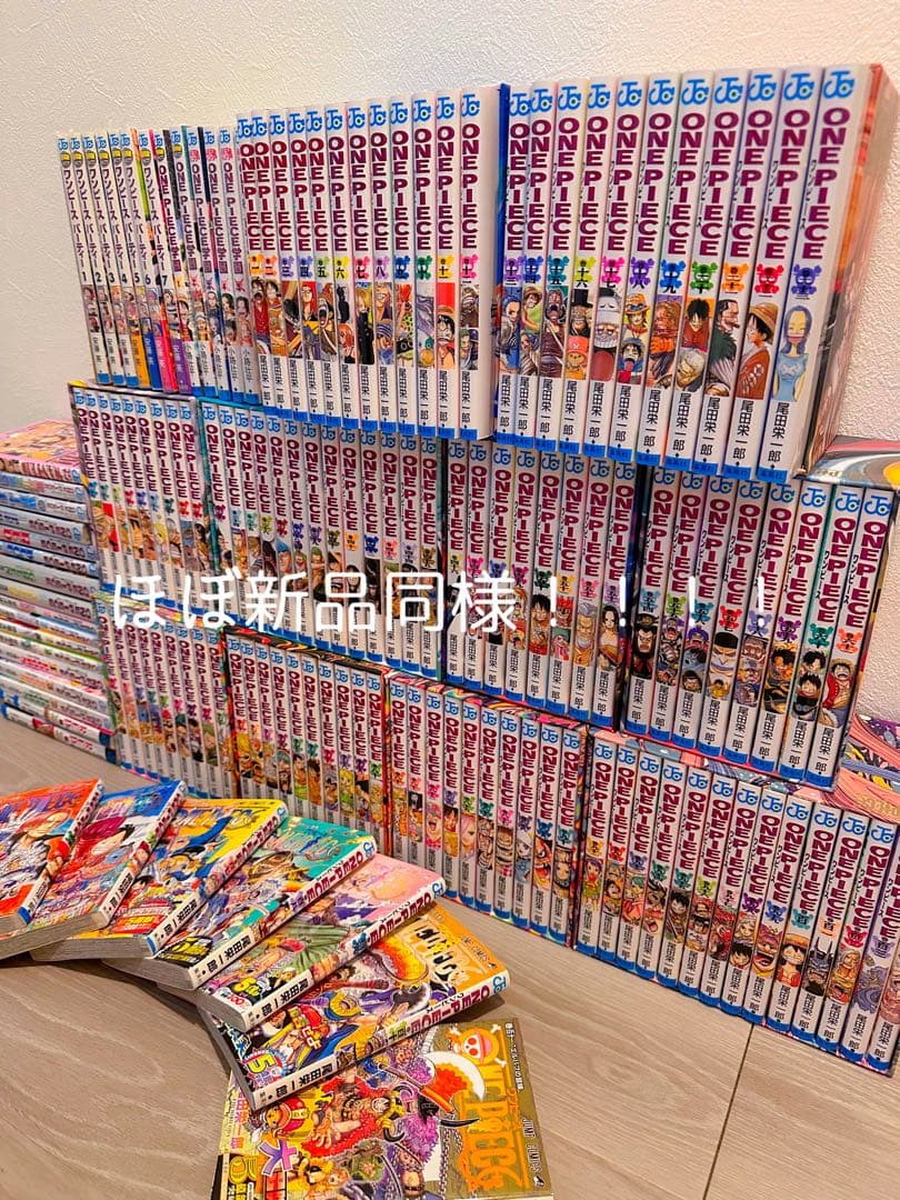 【超美品！】ワンピース1巻〜111巻　ONE PIECE