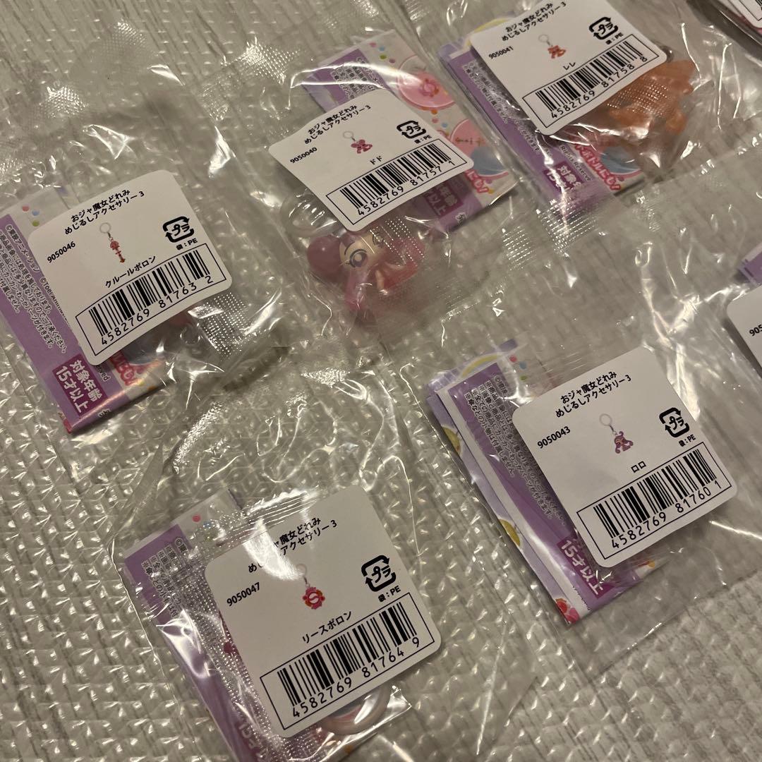 おジャ魔女どれみ　めじるしアクセサリー3 コンプリート