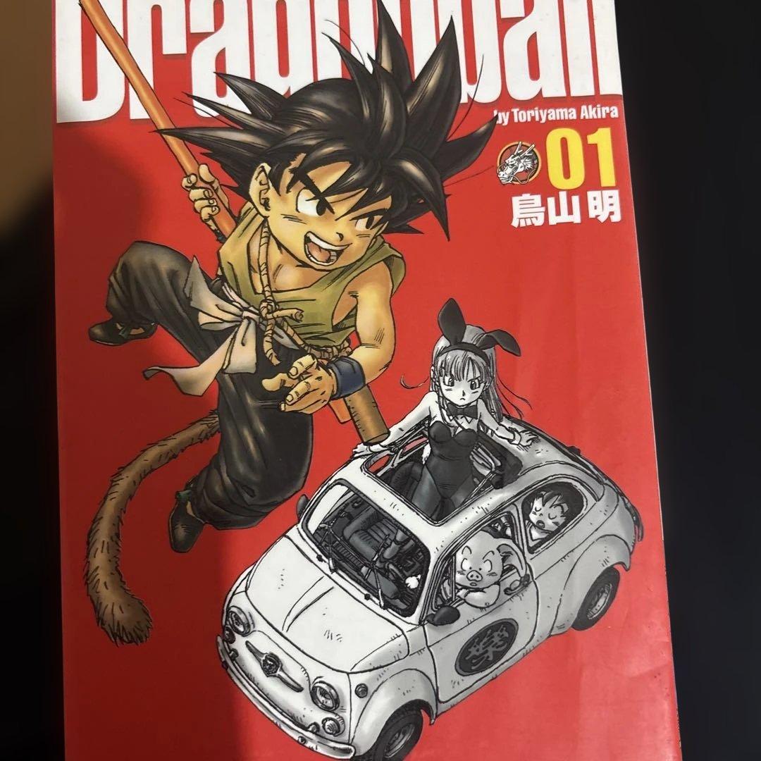 ドラゴンボール 01から34 全巻