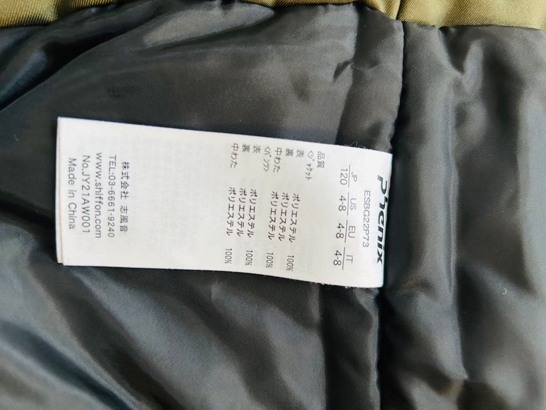 Ptenix フェニックス　キッズスキーウェア 上下セット 120サイズ