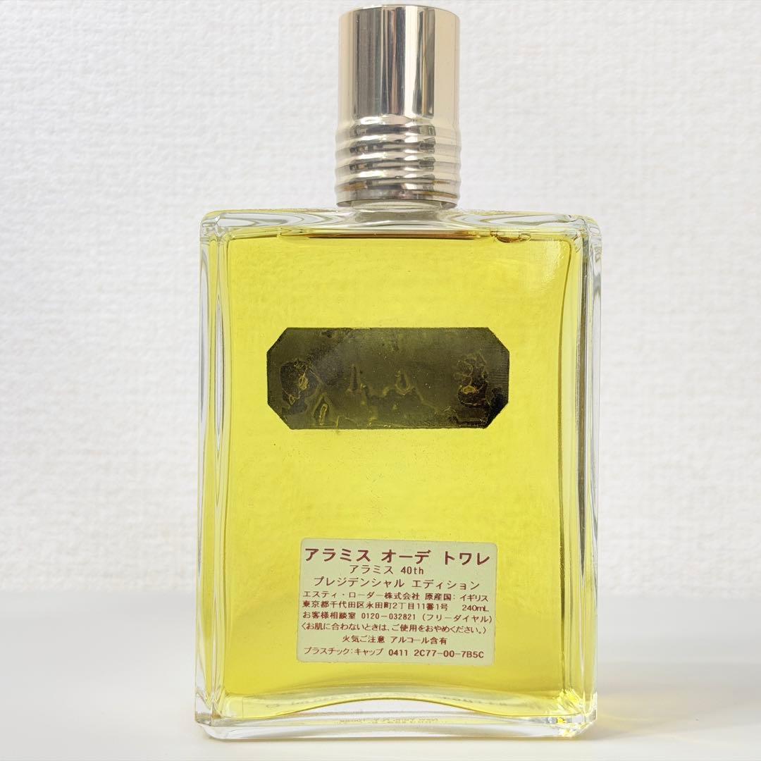 アラミス オードトワレ 40th プレジデンシャル エディション 240ml