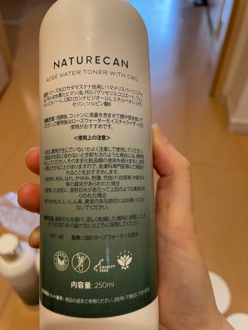 ネイチャーカン　CBD配合　ローズウォータートナー