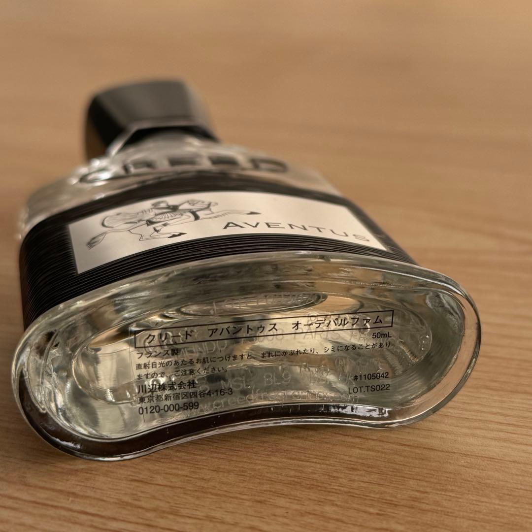 CREED Aventus 50ml ギフトバッグ付き