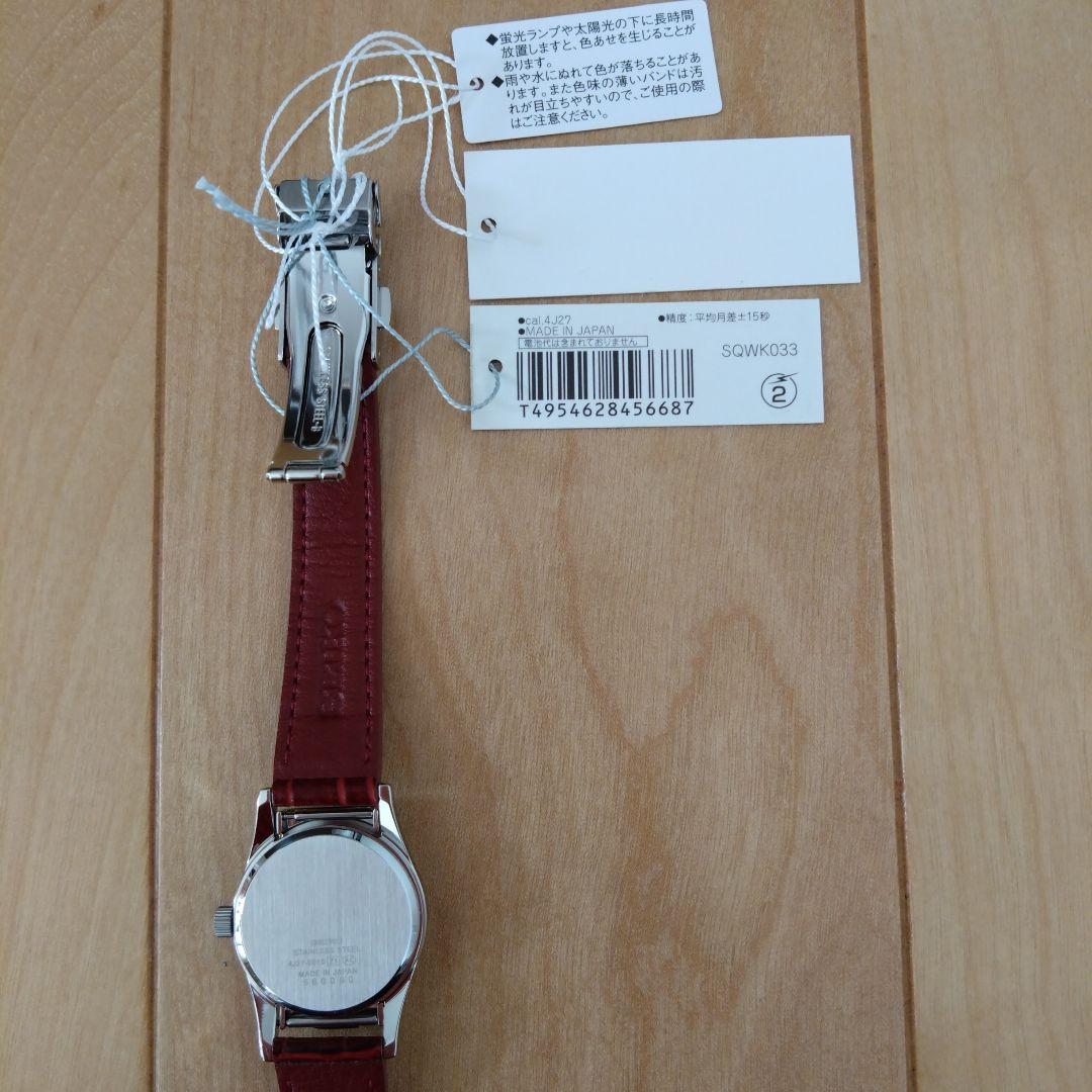 K*K様 セイコー 視覚障害者対応 クオーツ レディース 腕時計 SQWK033