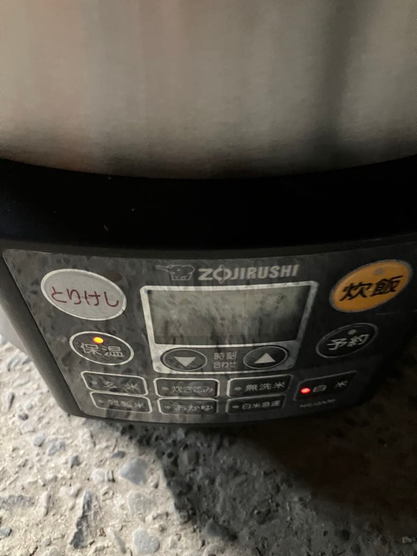 象印 業務用マイコン炊飯ジャー 極め炊き NS-QA36