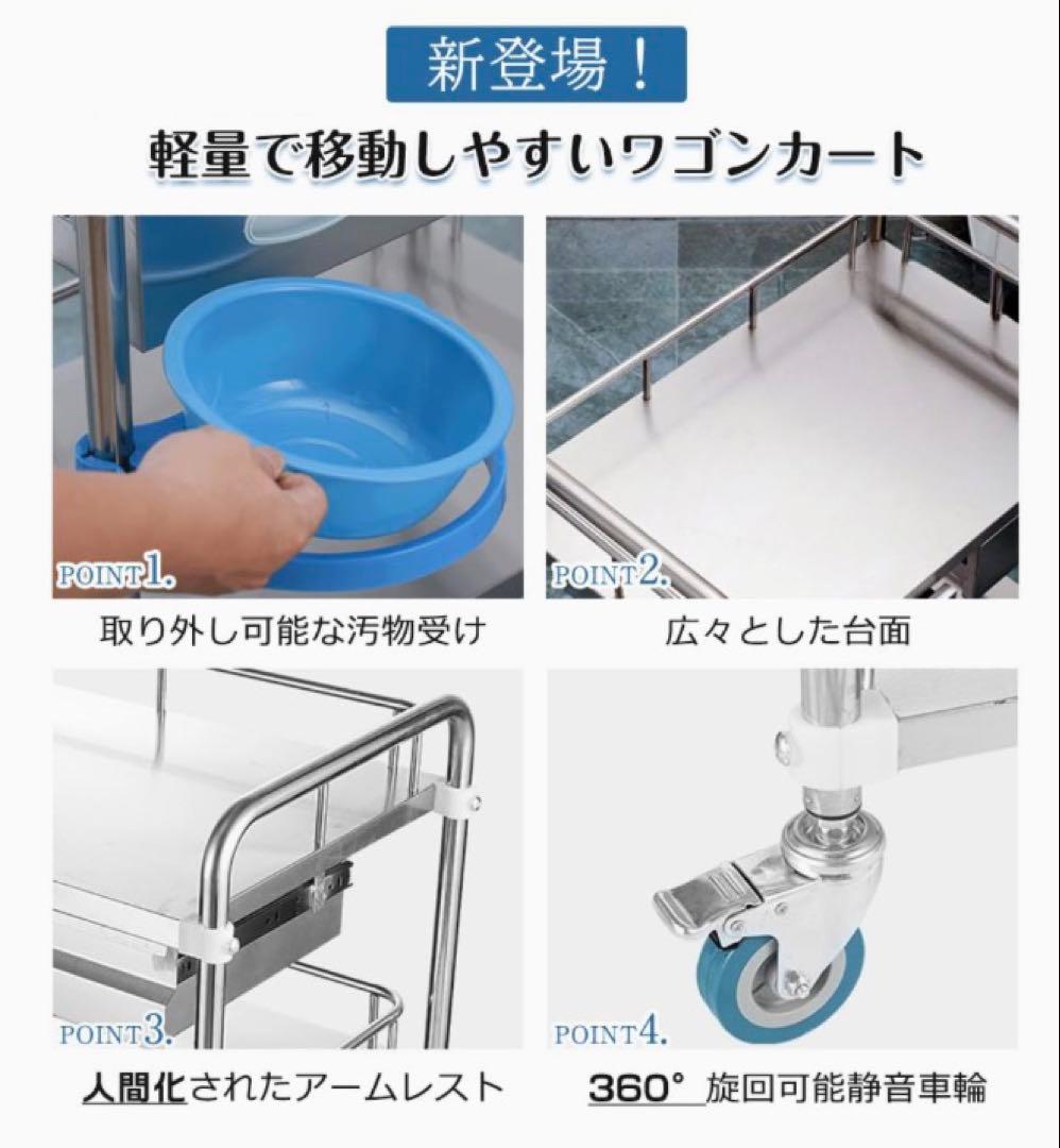 ❤️大特価❤️ 医療用ワゴン ダートバケット 2段　ブレーキ　引き出し　耐腐食性