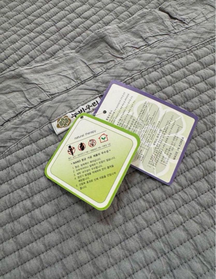 新品　韓国 イブル 160×210 （±5cm） ストライプ柄フリル付き