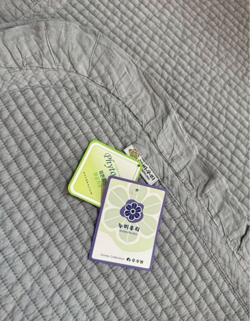 新品　韓国 イブル 160×210 （±5cm） ストライプ柄フリル付き