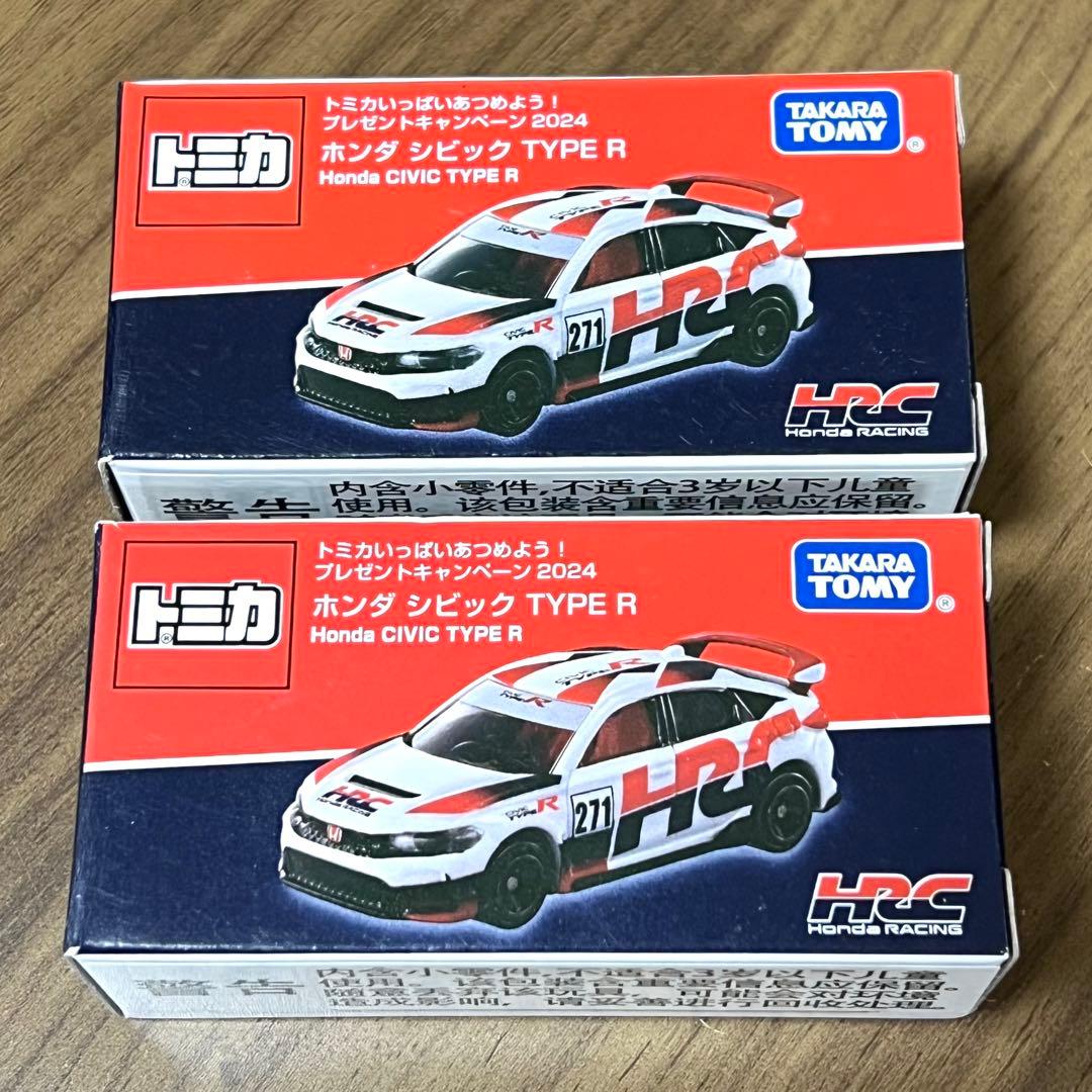 トミカ HRCシビック