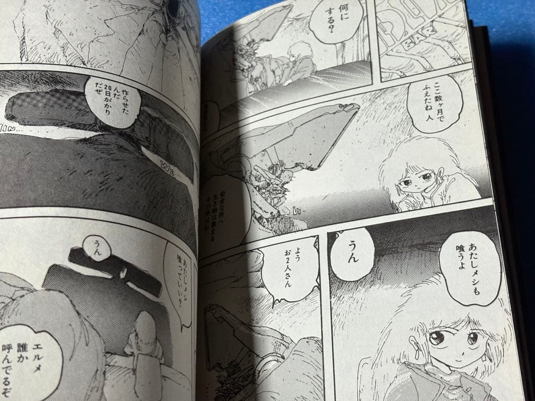 アート・オブ・ドラゴンズヘブン　ボム・コミックス　小林誠　日本出版社