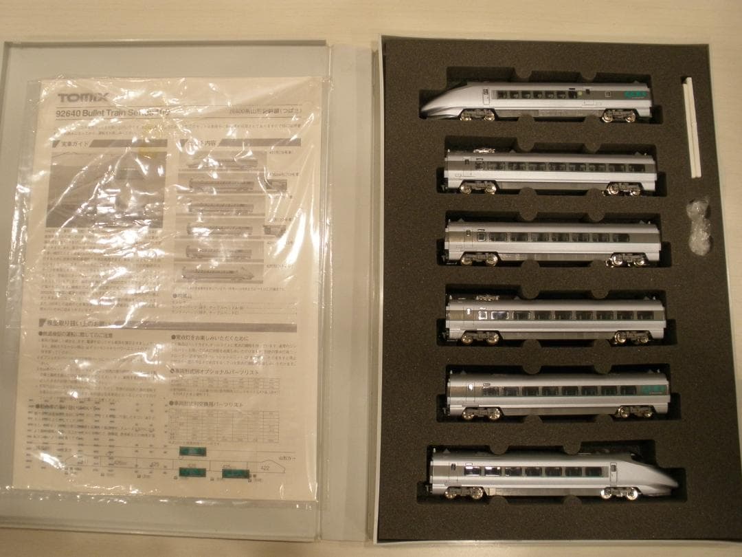 TOMIX 400系山形新幹線　つばさ　6両セット　登場時6両初期塗装カラー