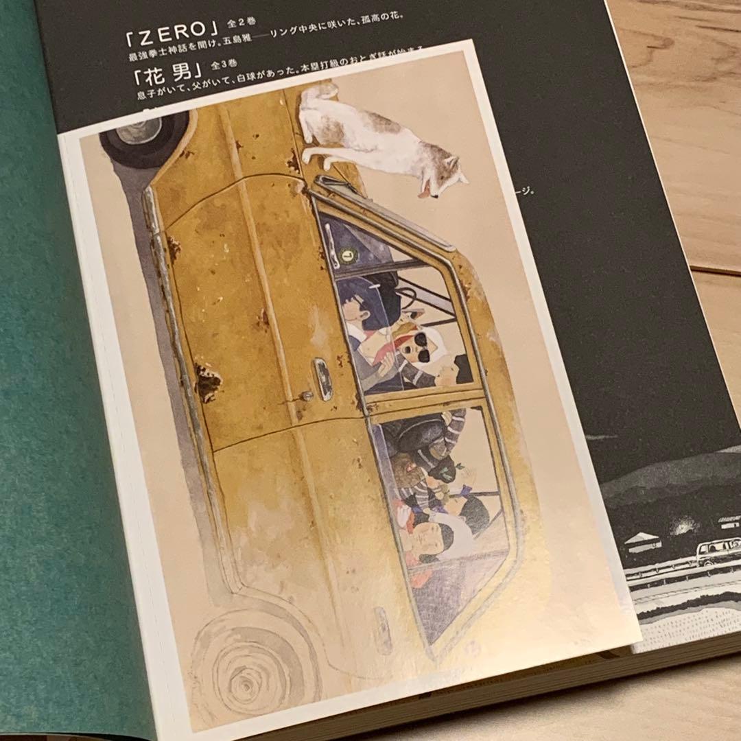 初版帯付完結set 松本大洋 SUNNY サニー TAIYO MATSUMOTO