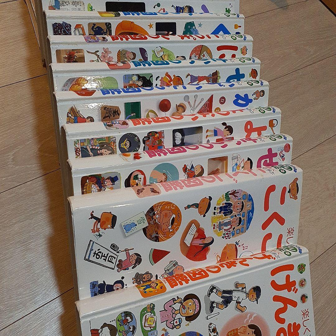 小学舘の図鑑NEO DVD無し 14冊セット