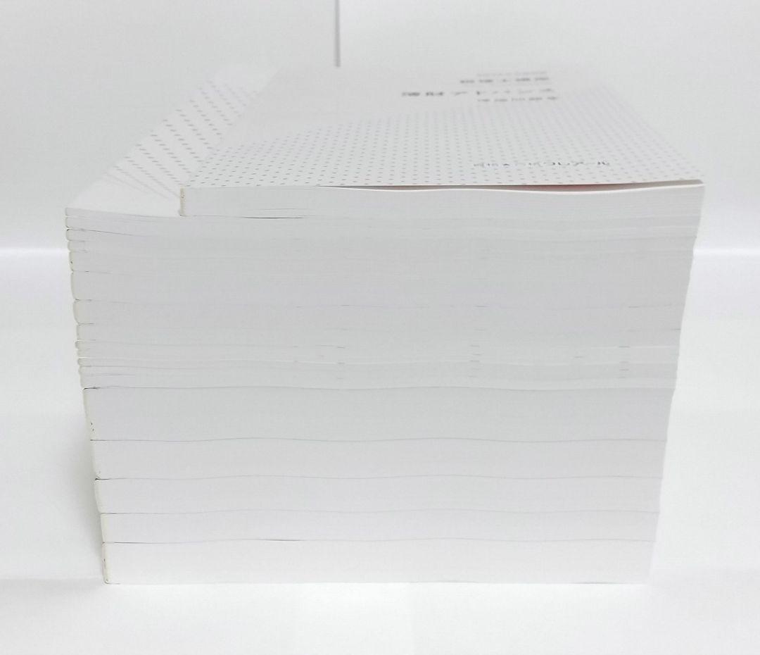 2026 簿財アドバンス 簿記論 財務諸表論 クレアール 税理士試験