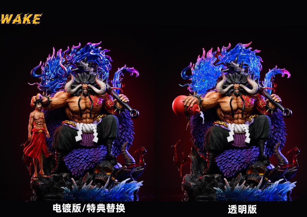 ワンピース 百獣のカイドウ ソファー フィギュア ガレージキット