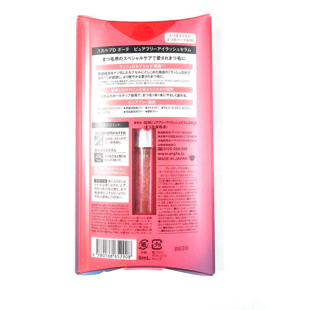 ANGFAアンファースカルプDまつ毛美容液6ml【新品】【お得10個セット】