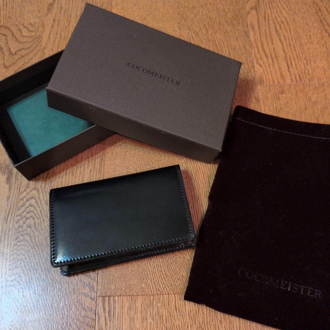 ココマイスター名刺入れ