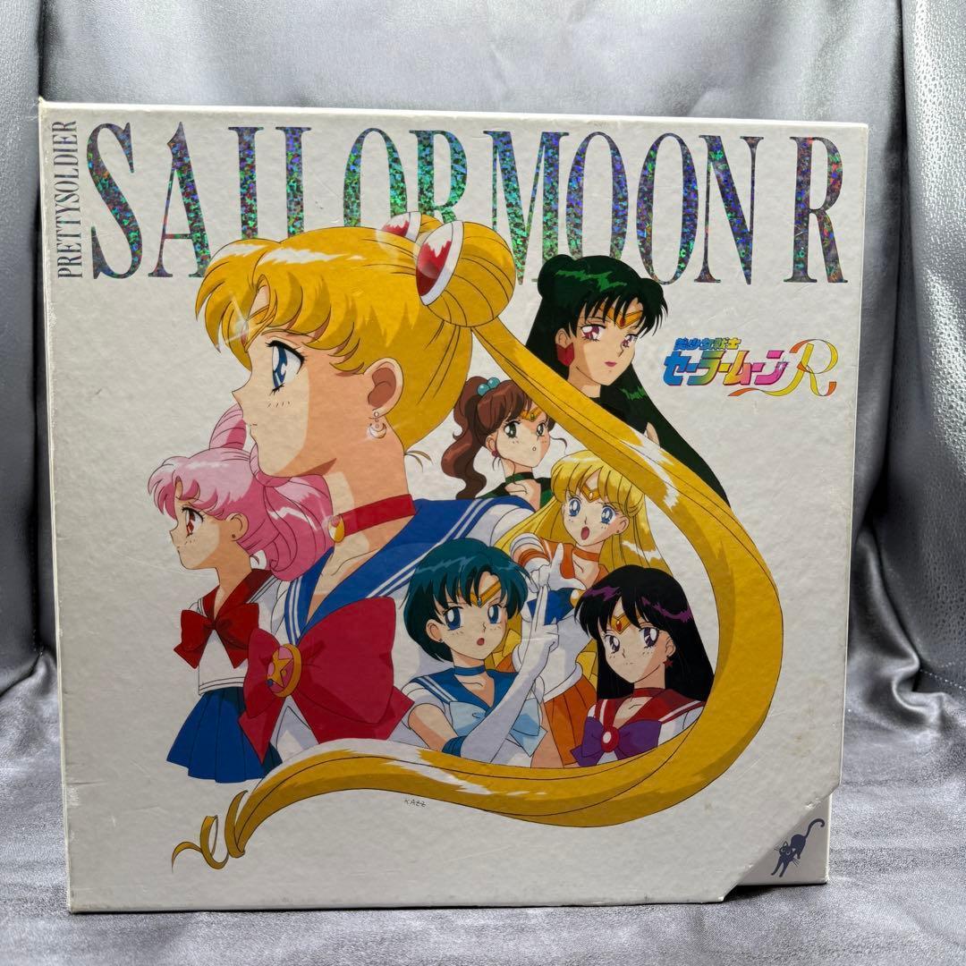 美少女戦士セーラームーン／セーラームーンR レーザーディスクBOXセット