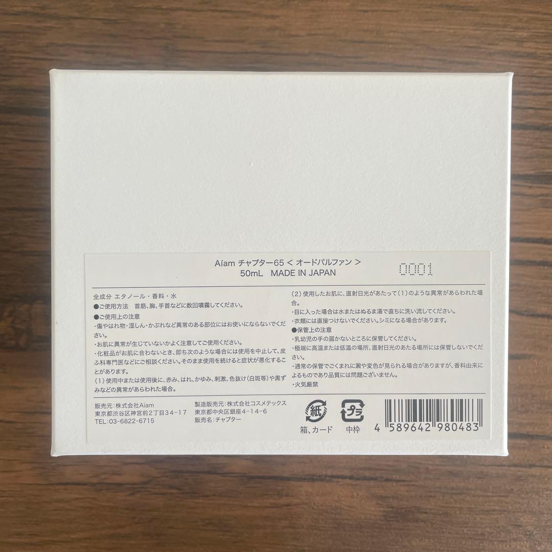 Áiam chapter 65 Eau de Parfum 50ml