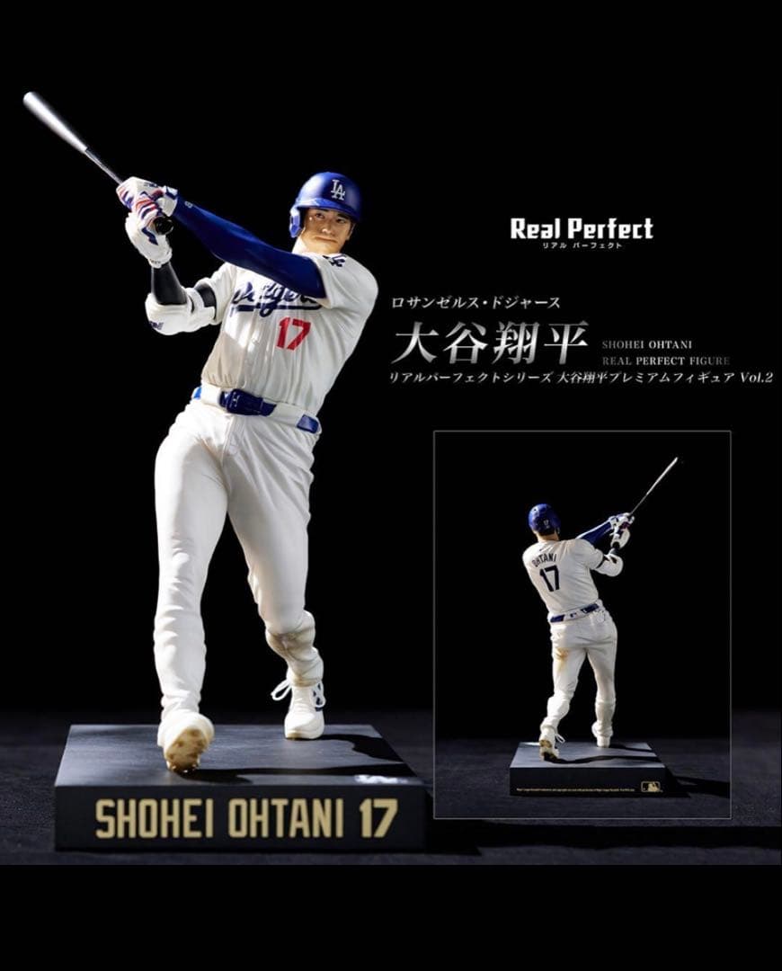【完全未開封】大谷翔平 リアルパーフェクトフィギュア Vol2