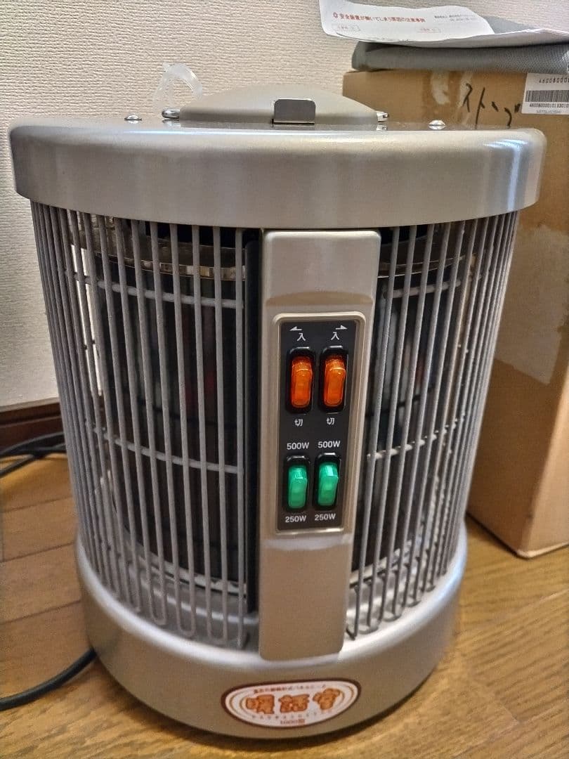 暖話室　1000型　全方位型遠赤外線輻射式暖房器　遠赤外線暖房器　2009年購入