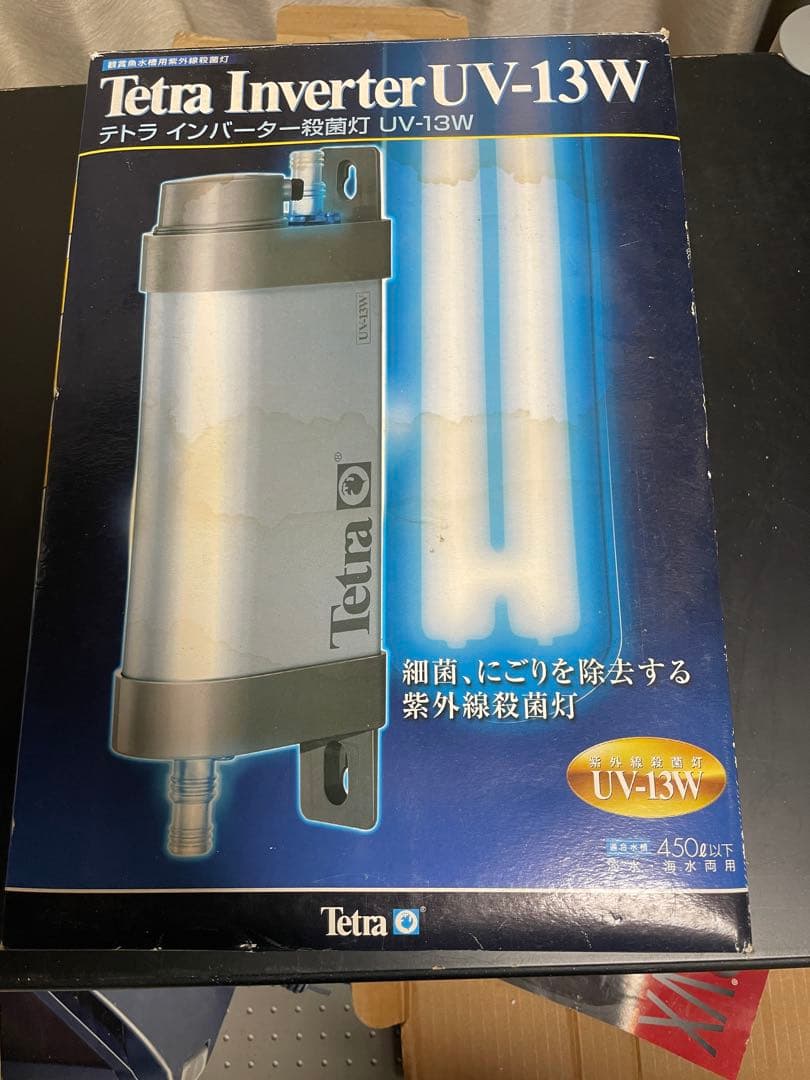 新品未使用！　テトラ インバーター殺菌灯 UV-13W