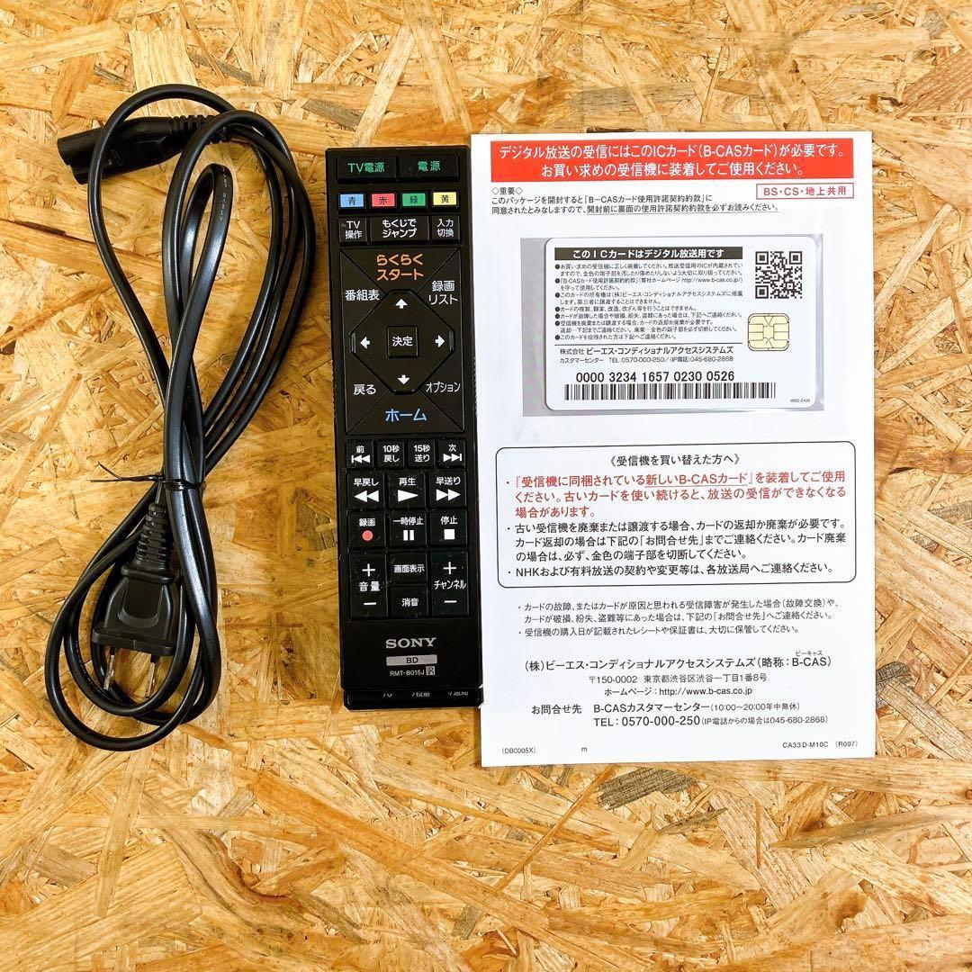 動作品 SONY BDZ-ET1200 1TB 3番組録画 BDレコーダー