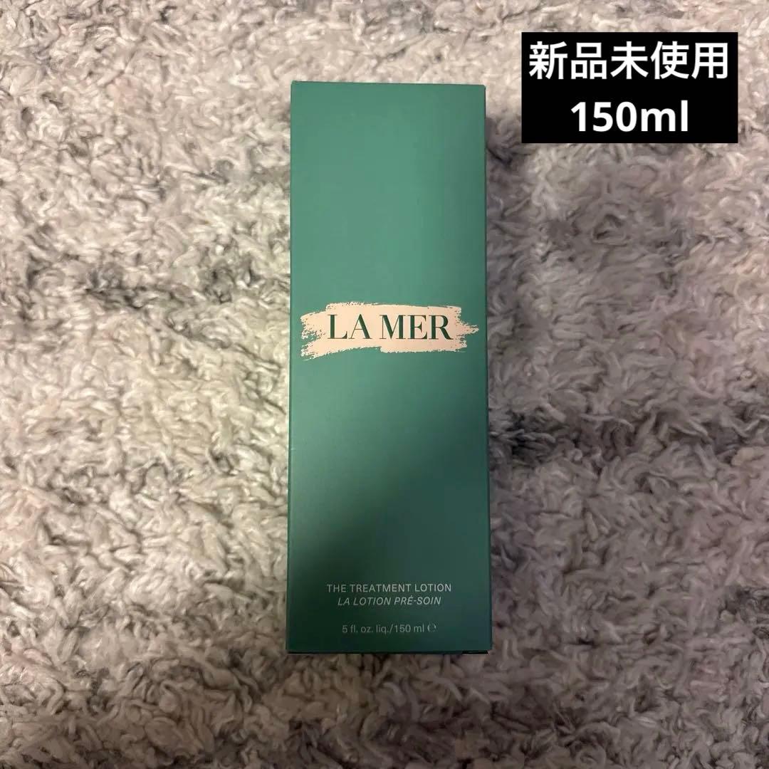 未使用新品　ラメール　ザトリートメントローション　化粧水