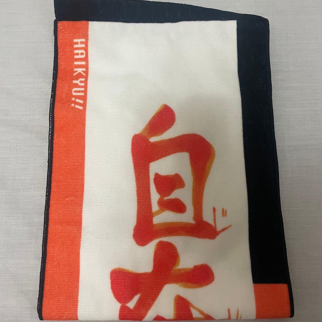 ハイキュー フルカラーマフラータオル フェイスタオル 日向翔陽 ⚠️お値下げ中⚠️