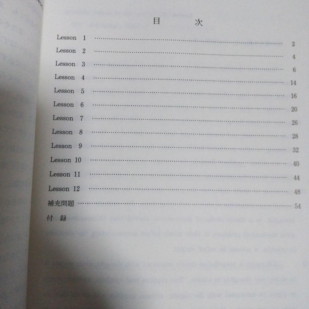 英語解法研究 代ゼミ 2022年 第1学期、第2学期 2冊セット