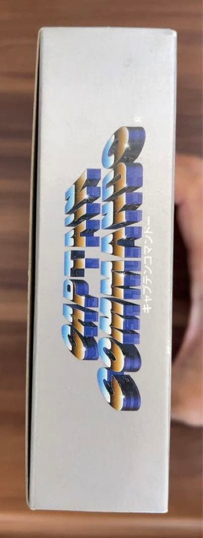 【激レア新品未開封】SFC　スーパーファミコン　キャプテンコマンドー