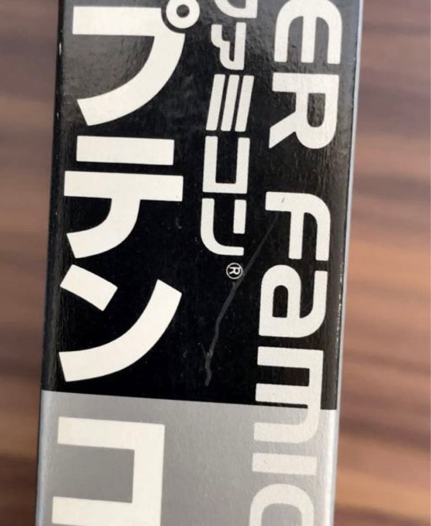 【激レア新品未開封】SFC　スーパーファミコン　キャプテンコマンドー