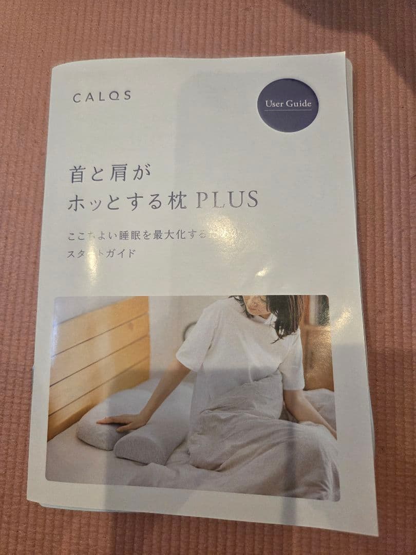 ホットまくらマッサージ機能付き