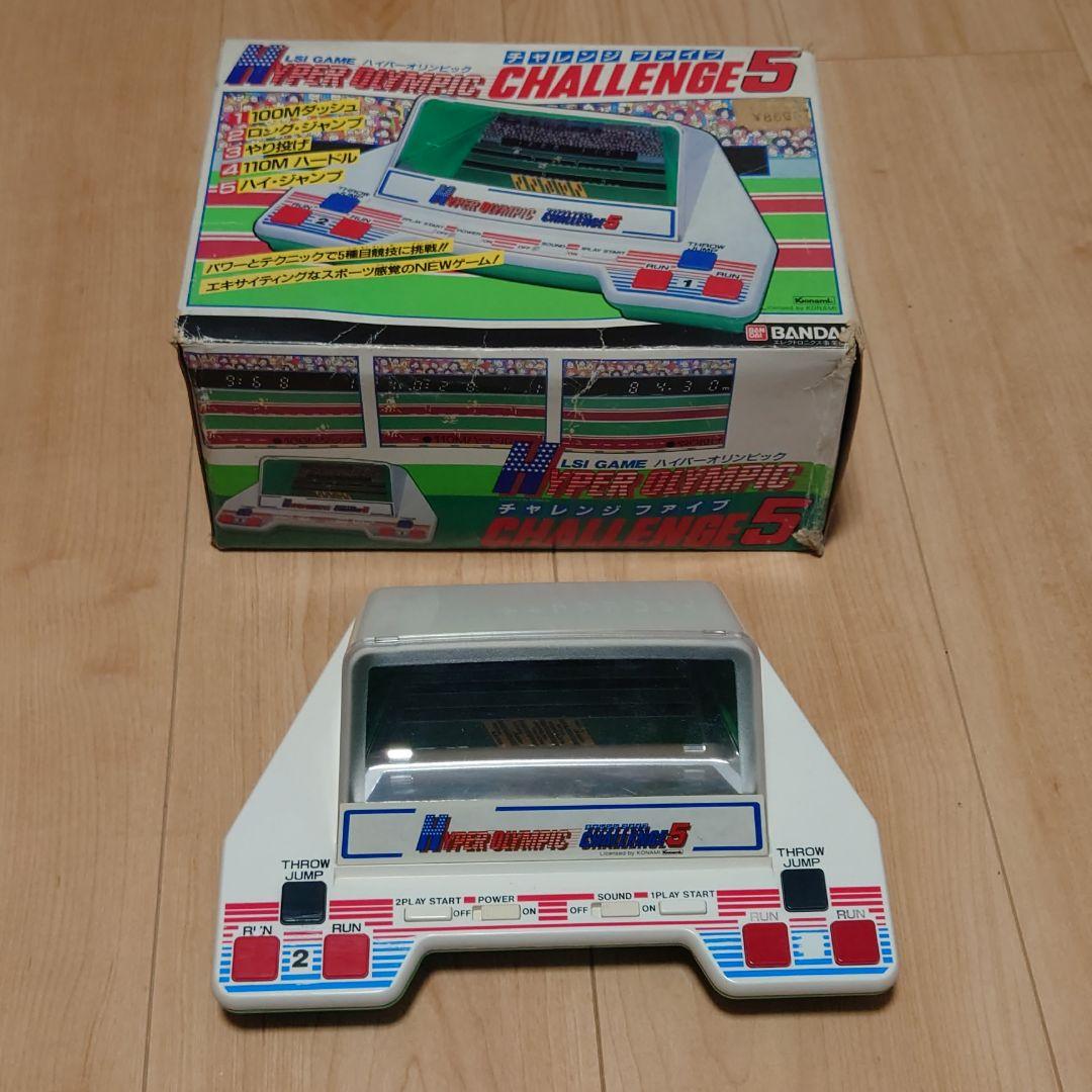 LSIゲーム ハイパーオリンピック　チャレンジファイブ　コナミ　KONAMI