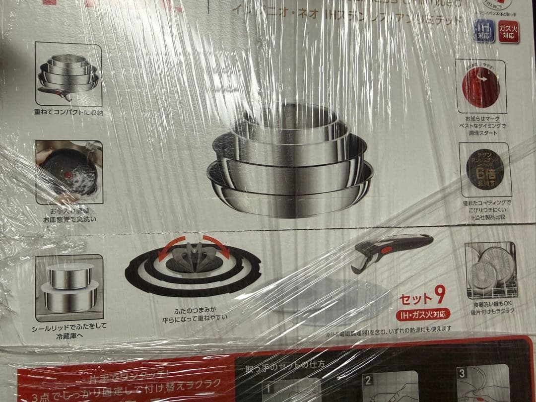 T-faL ティファール インジニオ・ネオ IHステンレス ・アンリミテッド